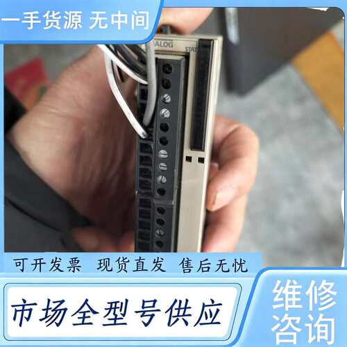 请询价--和泉模拟量输入模块FC4A-J8C1,功能包好外观完好漂
