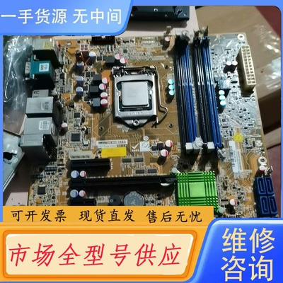 要询价-台湾IEI威强电 IMBA-C2260-I2-R10 Rev