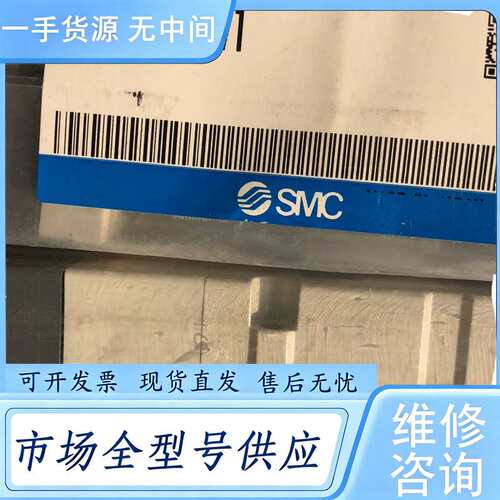请询价--SMC电磁阀VQ4101-5W1需要直接拍单价2003个