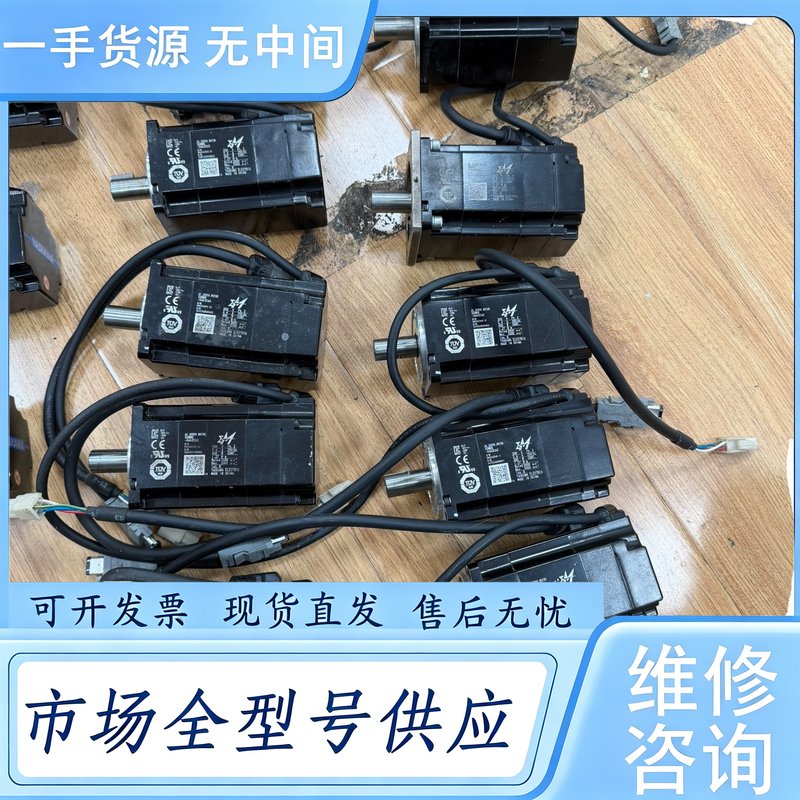 请询价--SGMMS-04A3C6S安川400W电机实物图拍摄