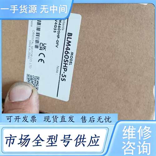 请询价--BLM460SHP-5S议价