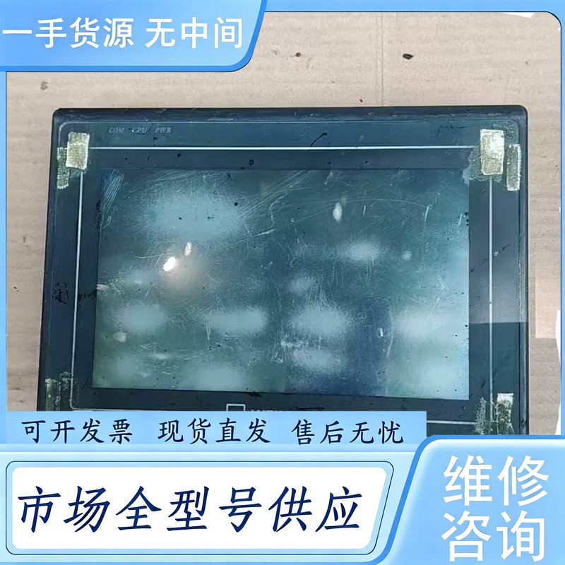 请询价--威纶通触摸屏，型号：MT6070iH 2WV，实物拍摄，
