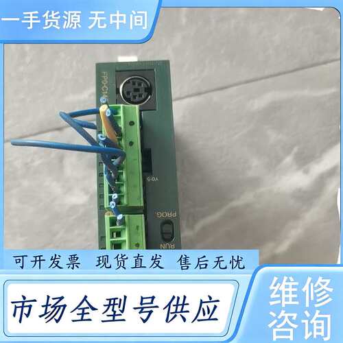 请询价--NAiS原厂FP0-C14CRS1台，实物拍摄，成色