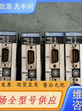 要询价-COM-2（FIT）GY 康泰克Contec模块 拆