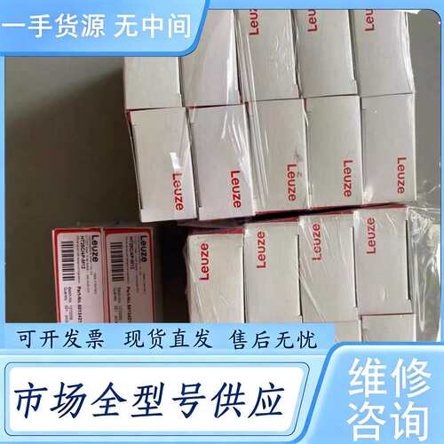 请询价--劳易测 光电开关 HT25C/4P-M12。50134215