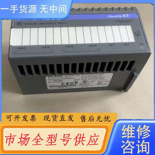 请询价--1794-IJ2XT 成色非常新；一台