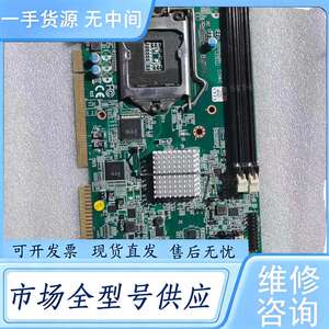 请询价--ADLINK 凌华工控机主板 NUPRO-A40H 51-4
