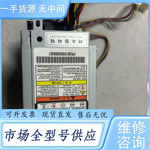 请询价--Powerex SPC-U350-12VW 300W工业
