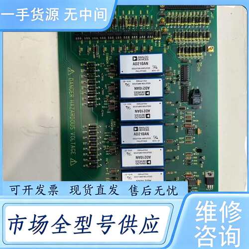 请询价--安世半导体AD210AN隔离放大器板卡