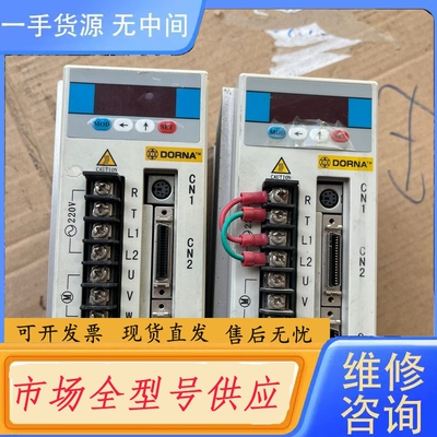 要询价-EPS-TA0D40121-2000东菱伺服驱动器 实图拍摄