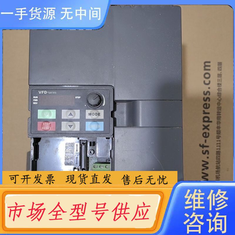 要询价-台达变频器，VFD110E43A,实物拍摄具体，11