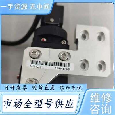 请询价--01-F01579