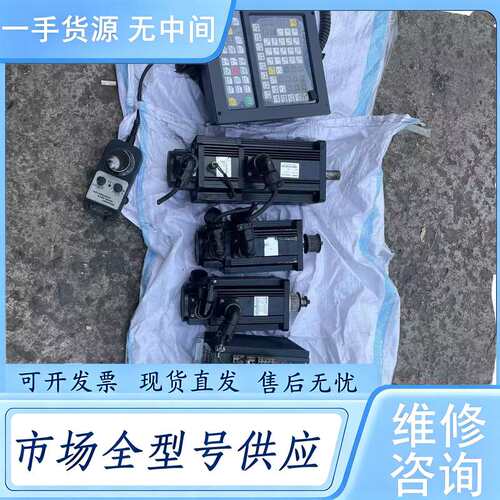 请询价--帝恩斯数控系统980MC2，一套装，的，成色不错，全部打
