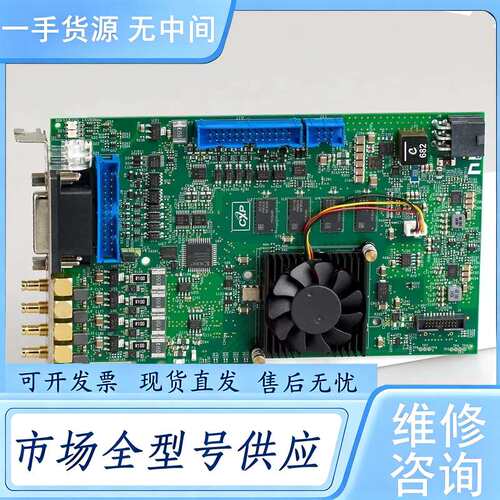 请询价--EURESYS 1632 Coaxlink Quad 图像采
