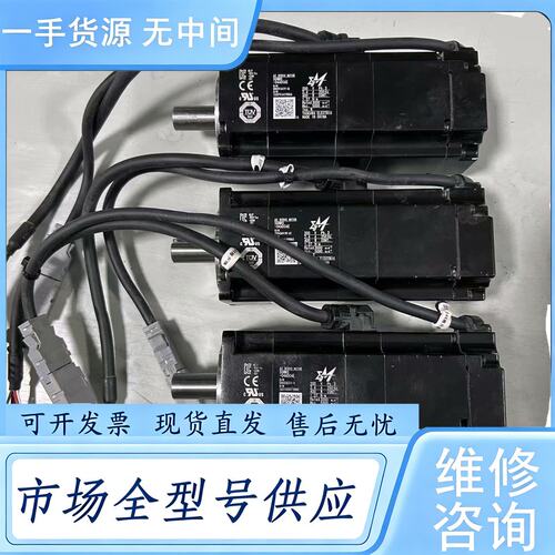 请询价--安川伺服电机SGMMS-04ADC6E，正常，成色如