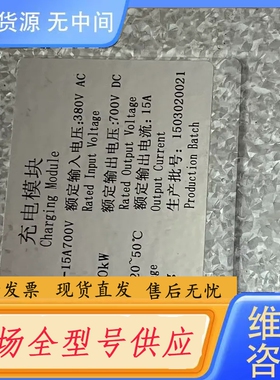 要询价-电源SU-15A700V