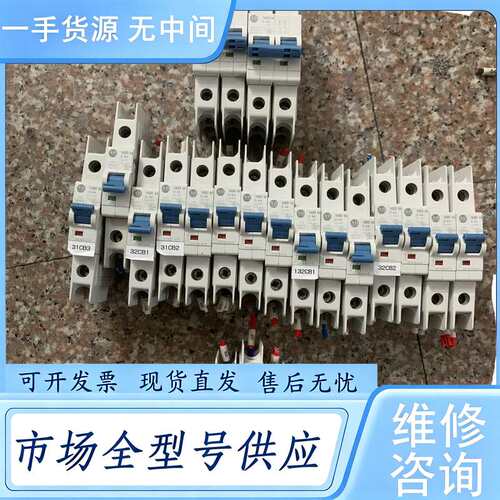 请询价--AB空开 断路器1489-M2D100(2个）1489-M1