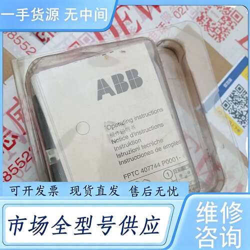 请询价--正品ABB辅助触点CAL5-11，150运费自理！