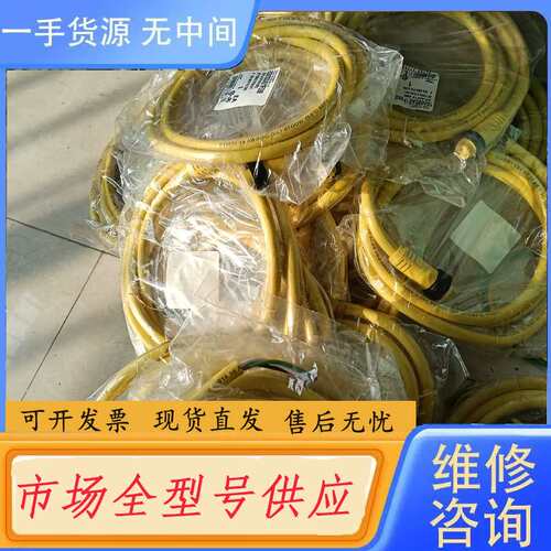 请询价--线103000A01F060 1EA 37条，库存样子如