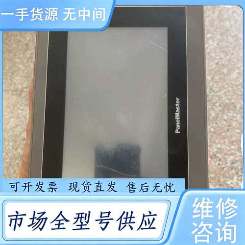 请询价--屏通触摸屏BHA2070-30ST P1N1C04 一台