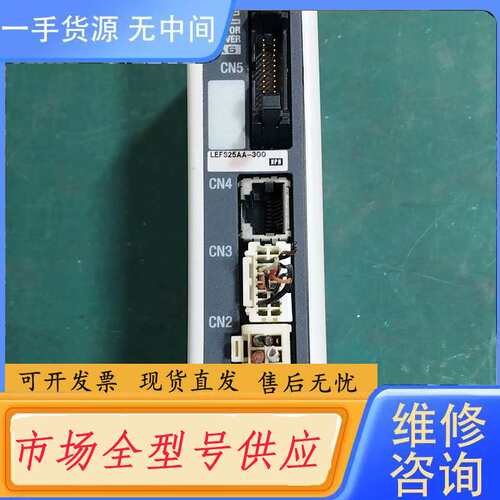 请询价--SMC电缸控制器 LECA6N1-LEFS25AA-300日