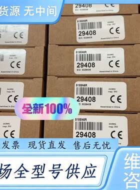 请询价--邦纳对射开关S18SN6R/29408正品