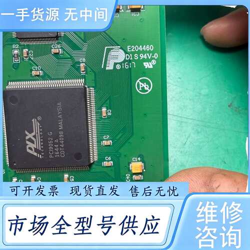 请询价--合智同科技HZ9501 PCI接口CAN总线通信卡，型号E2