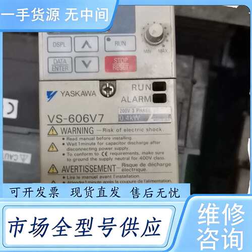 请询价--安川CIMR-V7AT20P4 实物图拍摄 包好