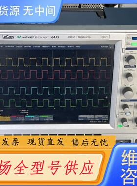 请询价-力科64xi LeCroy waveRunner 64Xi示