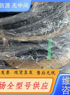 要询价-SMC双层黑色阻燃管20卷