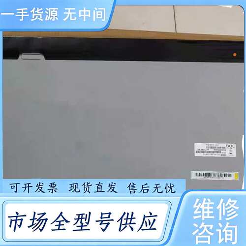 请询价--MV238FHM-N10N20 N30 N50 N51LM2