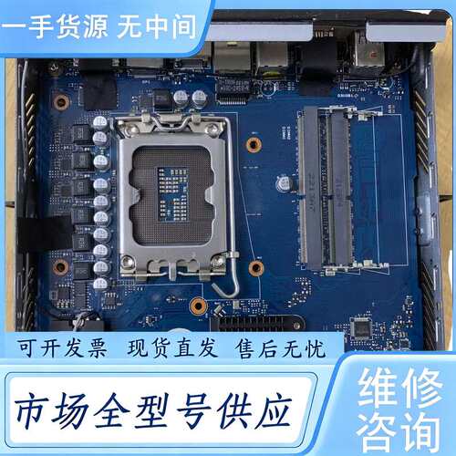 请询价--MZ-3GXG-CC322专用12代主板。