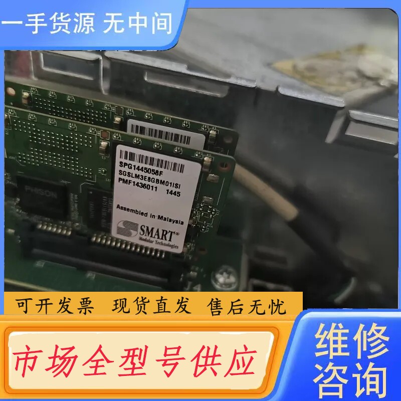 要询价-EMC X200服务器启动盘BUD 8G固态硬盘118-03