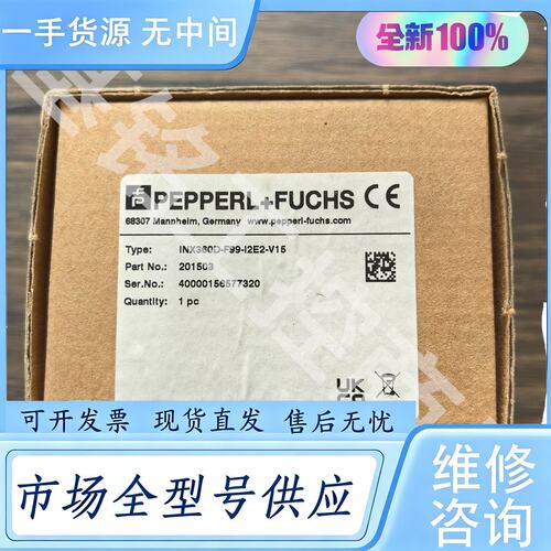 请询价--正品 倍加福 INX360D-F99-I2E2-V1
