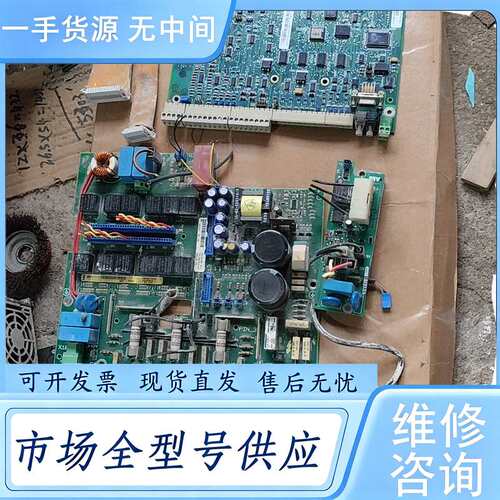 请询价--abb dcs401 0230 sdcs con pin 励