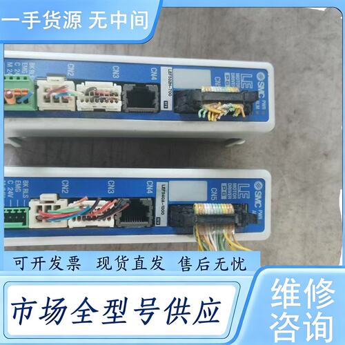 请询价--SMC电缸控制器LECP6N1一LEFS32H一700，LE
