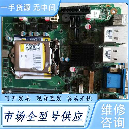 请询价--研华 AIMB-281工控主板AIMB-281G2 双网