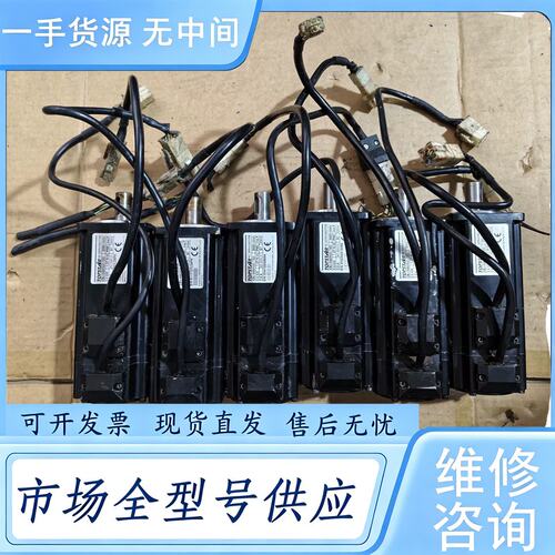 请询价--拓斯达0.4kw伺服电机EMJ-04APH21-TSD