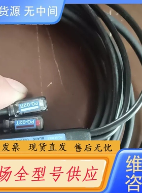 要询价-正品KEYENCE基恩士 PQ-02T/R对射光电开关传