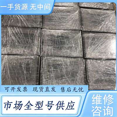 请询价--昆仑通泰触摸屏TPC7062TX(KX)，九成新，有保护膜，
