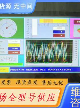 要询价-hitech海泰克 PWS6710T-P触摸屏
