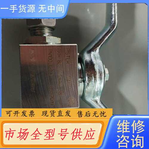 请询价--匹思特pister球阀BKH-G3/8-8，1145-1