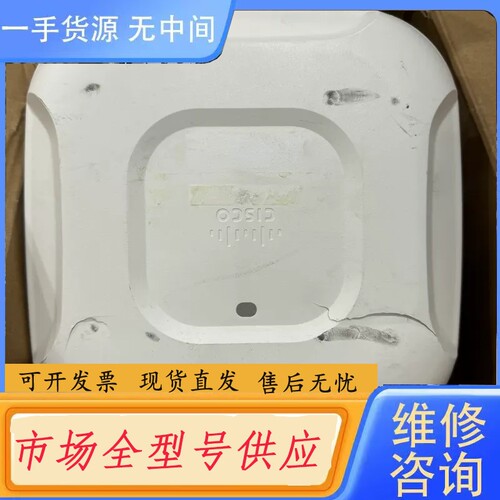 要询价-思科Cisco 无线AP AIR-CAP3702I-H-K9
