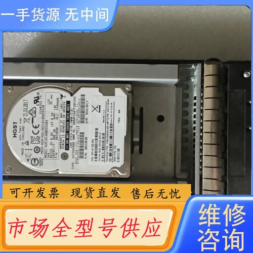 要询价-NETAPP X412B-R6 600G 10K 2.5-3