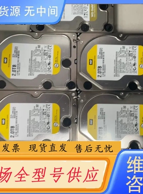 要询价-WD2004FBYZ-01YCBB1几个全好盘需要可以Q我