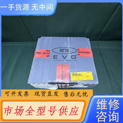 要询价-HMB QUARZGLAS Z067696-01 50042