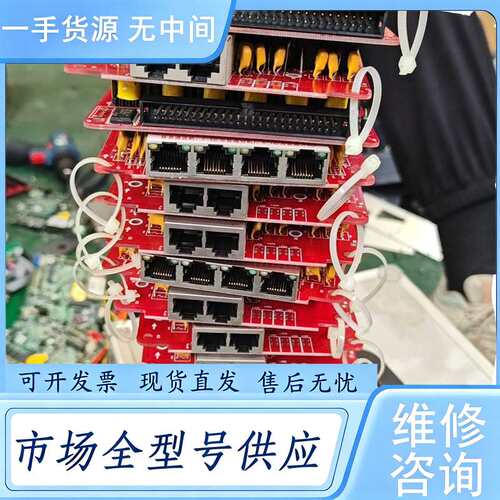 请询价--国威赛纳WS824（5D)-008C-D分机板 交换机，D版