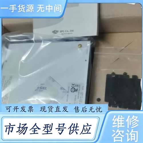 请询价--SPG XBD20B无刷电机驱动器