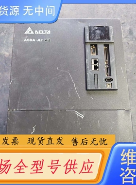 要询价-ASD-A2-1F23-M 15KW 220V台达伺服驱
