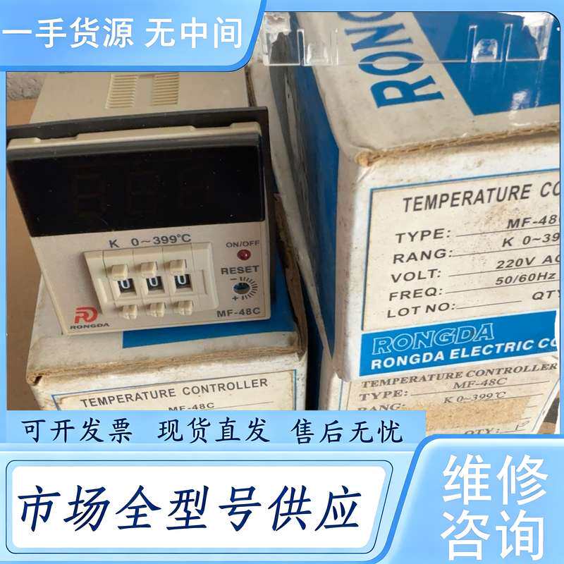 请询价--RONGDA荣达MF-48C温控器,0-399℃数显调节,2